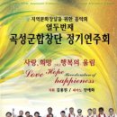 곡성레져문화센터 이미지