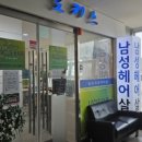 로커스헤어