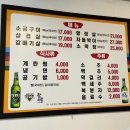 서울생고기구이