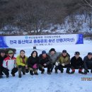 2011 전국등산학교 동계강습회 개최(동계암벽 R-2) 이미지