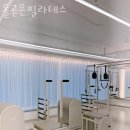올곧은필라테스 | 의정부필라테스 올곧은필라테스 가격 위치 후기