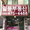 일등주유소 이미지