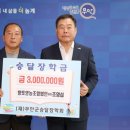 좋은영농조합법인 이미지