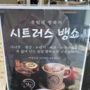 태봉아이스
