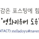 와리스플라워 | 영화 '데저트 플라워(Dessert Flower)' 줄거리, 리뷰/후기(리야 키 비디, 샐리 호킨스, 안소니 마키...