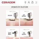 세라젬 미사신도시점 | 세라젬 웰카페 하남미사신도시점, 직접 체험 중이에요 ✨ 복합 힐링 공간 (☕ 음료 + 💆‍♀️ 체험 + 🎁 혜택...