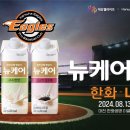 대상웰라이프 이미지