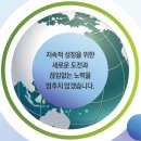 에코환경기술(주)
