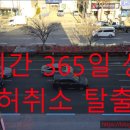 청도행정사무소 이미지