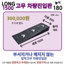 동면카센터 이미지