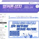 송현약국 | 대구 휴대폰 성지/송현동 핸드폰:: 달서구 합리적인 스마트폰 구매는 휴대폰성지 “옆커폰 송현점&#34;