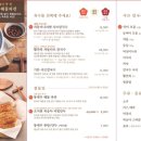 장원칼국수 이미지