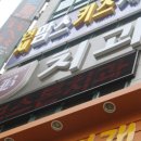 보스턴치과 이미지