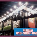 춘천스카이차 이미지