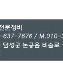 대웅카전문정비 네이버블로그
