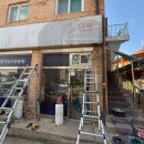 미성슈퍼 이미지