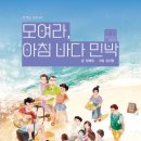 바다의아침민박 이미지