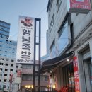 원당역편의점 이미지