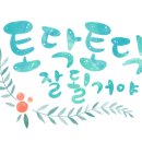 창의보드게임지도사 2급 이미지