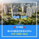 가락공인중개사사무소 이미지