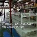 알에스 상사