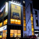 고봉삼계탕 이미지