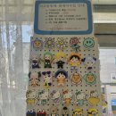 스마일 | 익산공방 원데이클래스 하기 좋은 에바다공방 주차번호판 후기