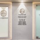 24시하나린동물의료센터 네이버블로그