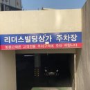 라운드투