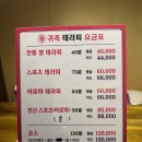 중국전통아로마테라피 이미지