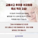 편한한방병원 이미지