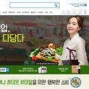 온평모다들엉(주) 이미지