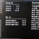 카페산정 이미지