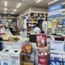 도메약국 네이버블로그