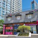 맛있는부동산공인중개사사무소 이미지