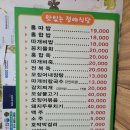 정애식당 이미지