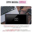 현동모터스 | 부산4채널블랙박스 우리펌프카 기장 철마 엑시언트 대형화물차 Q10 설치 후기입니다.