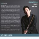 플루트 Daum카페