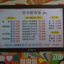 미가왕족발