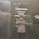 에스오체육센터