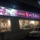 애요 하단점 네이버블로그