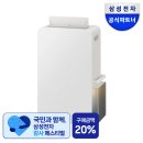남북타이어 | 2026년 장마기간 역대급 지각 장마 지역별 시작일 종료일 총정리 (ft. 장마 대비 필수품)