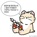 명달야영장 이미지