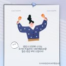 옥거리마을관리사회적협동조합