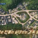 영주한옥펜션 이미지