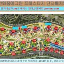 꿈에그린세탁소 이미지