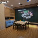 헬로방방돌곶이역점 네이버블로그