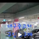 현모터스 이미지