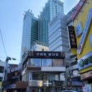 신림동피자집 이미지