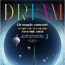 무동꿈유치원 이미지